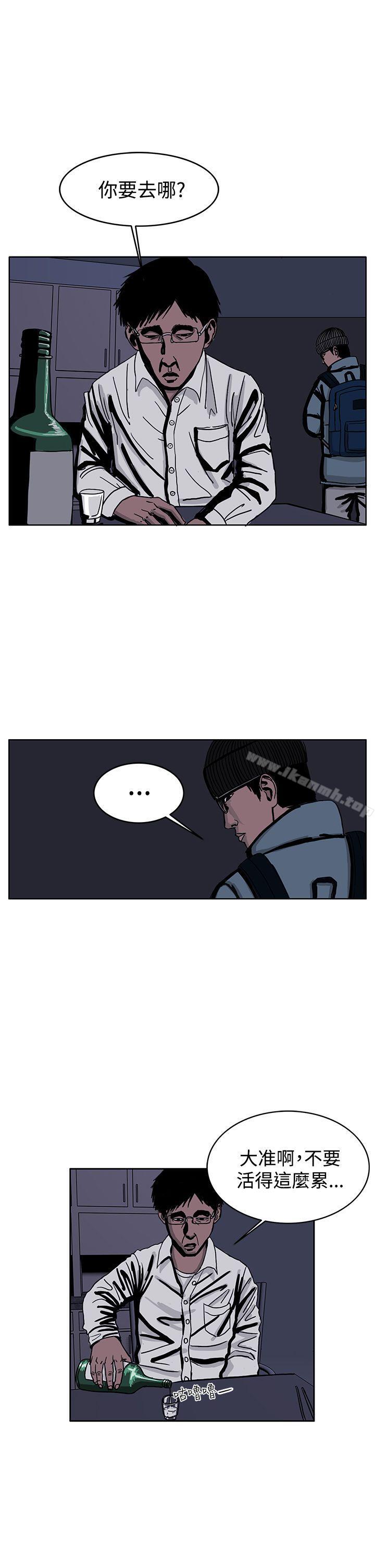 第31话-RUN（完结）-红表（第6张）