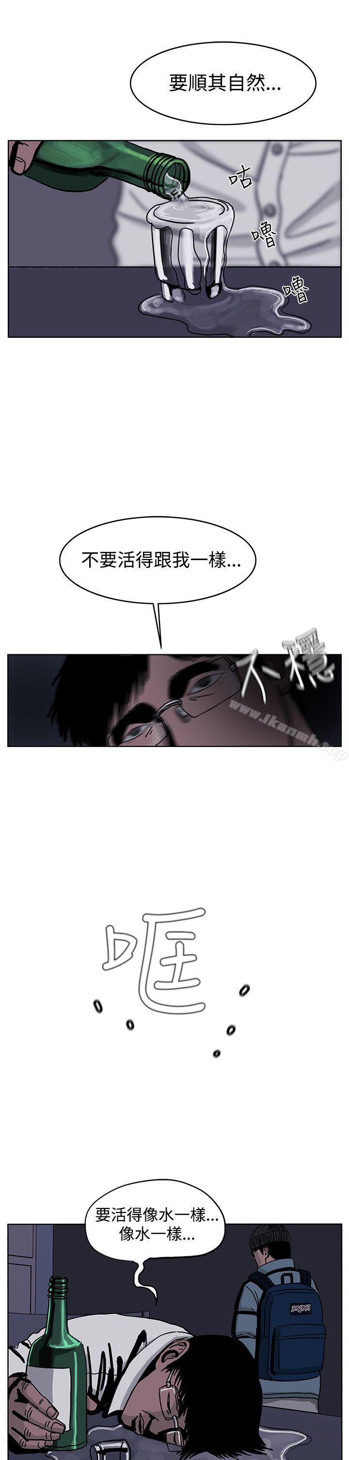 第31话-RUN（完结）-红表（第7张）
