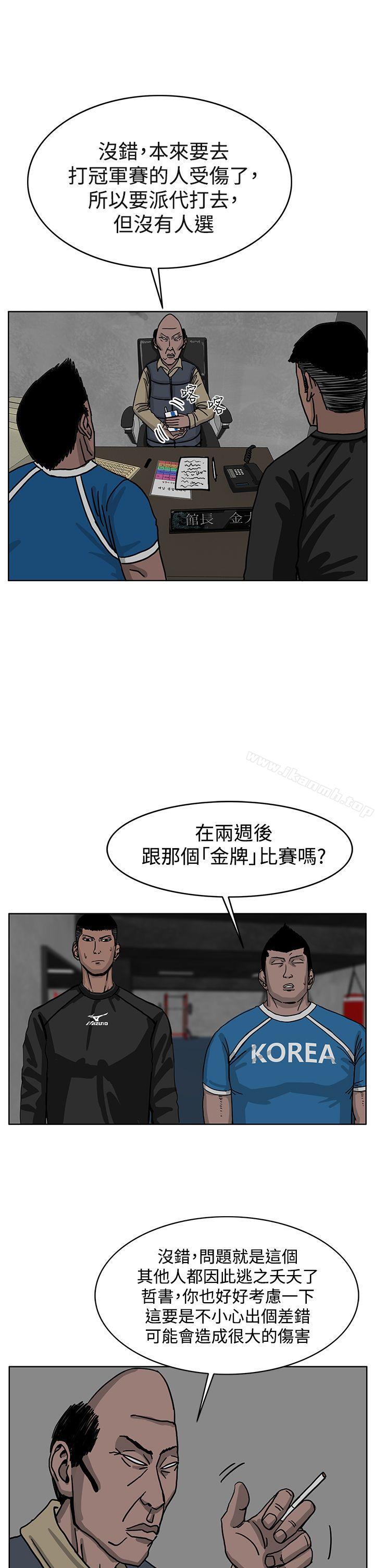 第31话-RUN（完结）-红表（第12张）