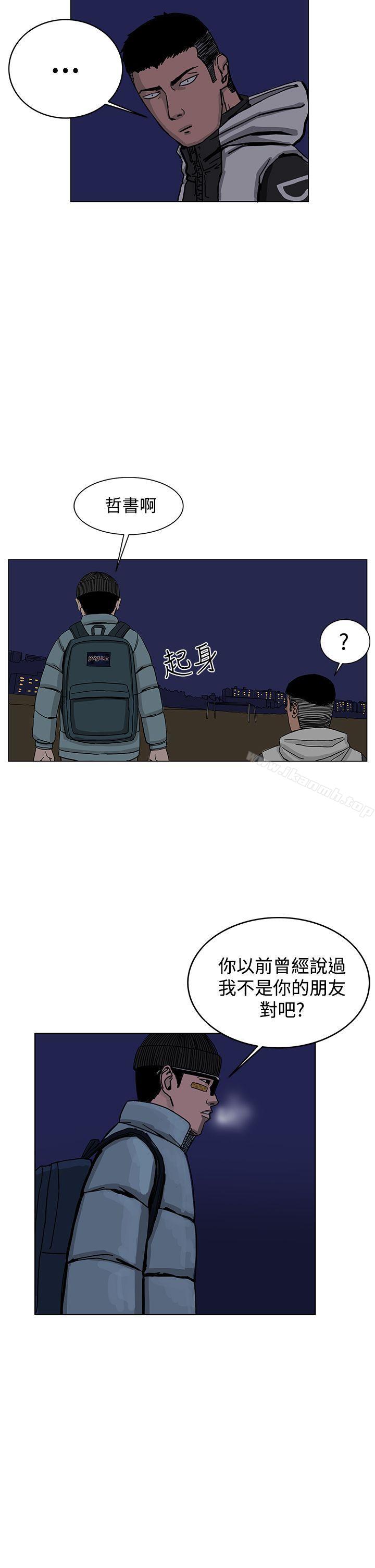 第31话-RUN（完结）-红表（第21张）
