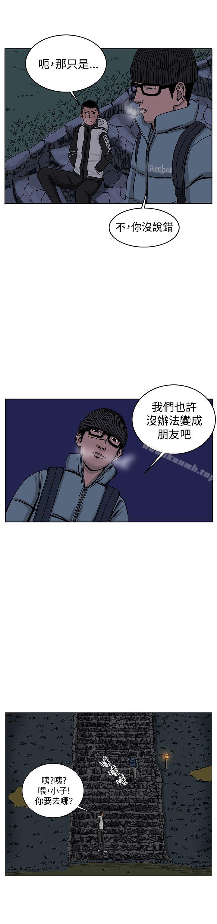 第31话-RUN（完结）-红表（第22张）