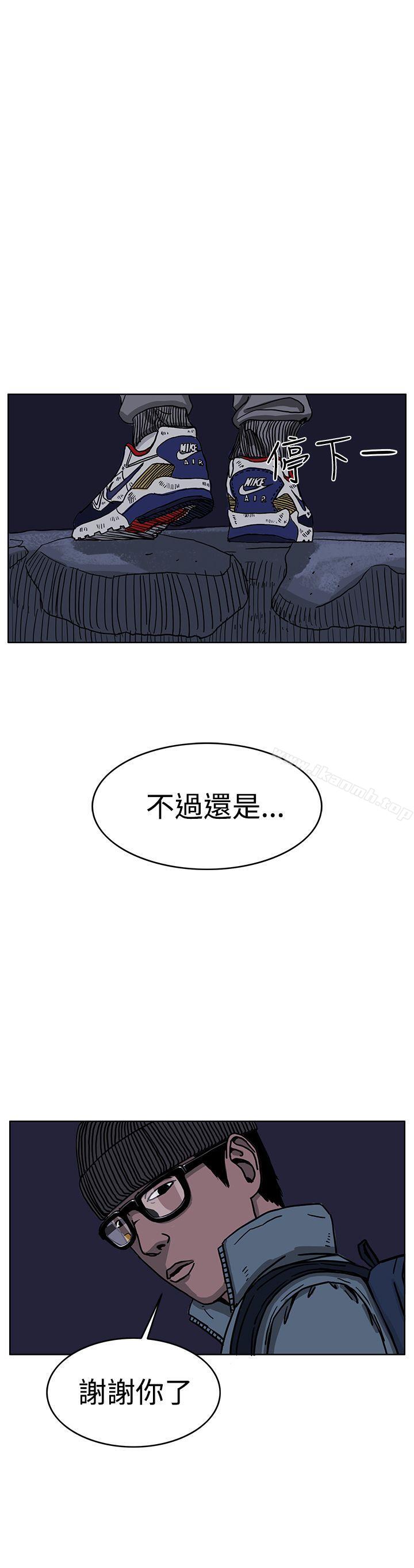 第31话-RUN（完结）-红表（第23张）