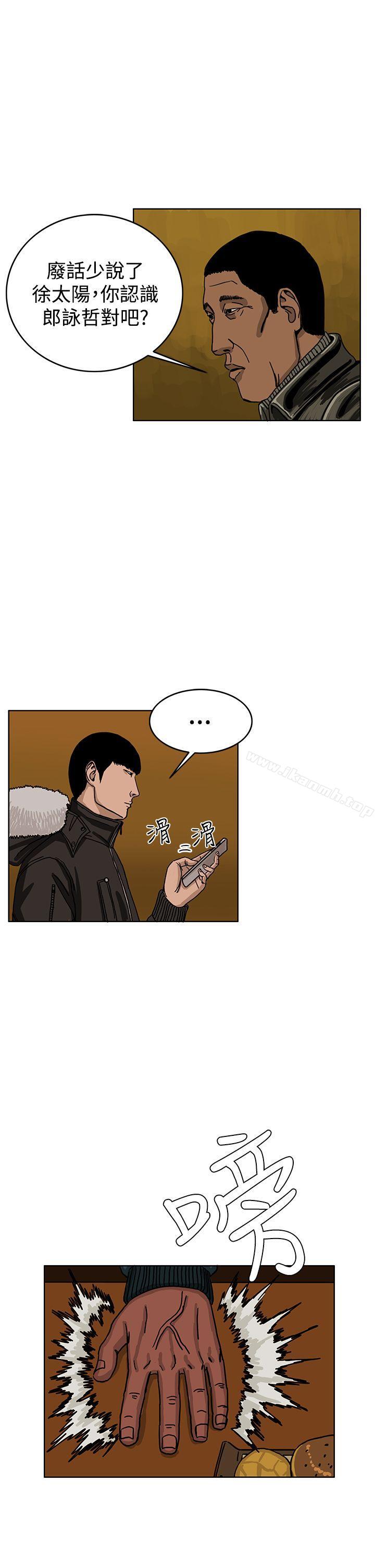 第32话-RUN（完结）-红表（第10张）