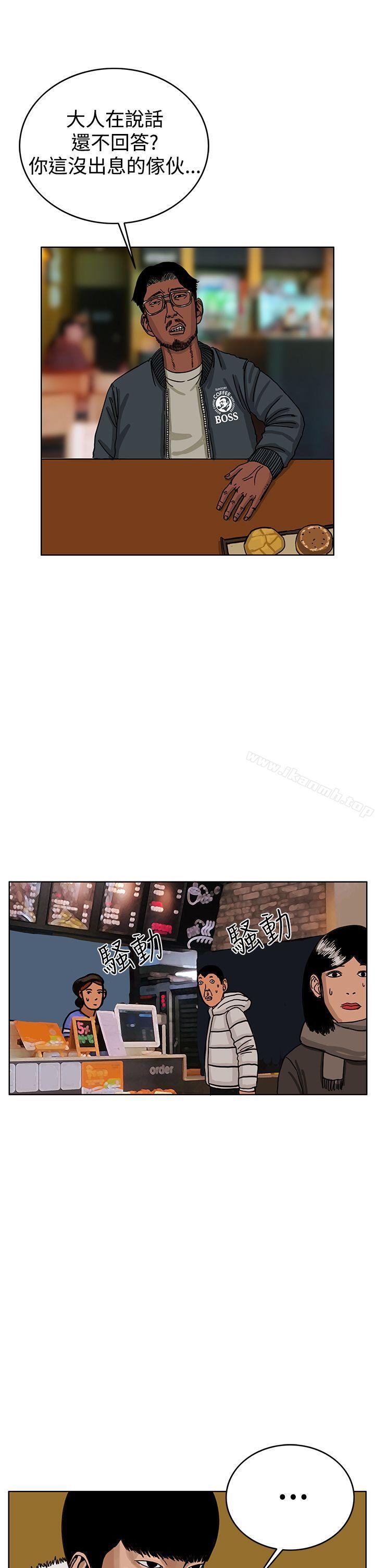 第32话-RUN（完结）-红表（第11张）