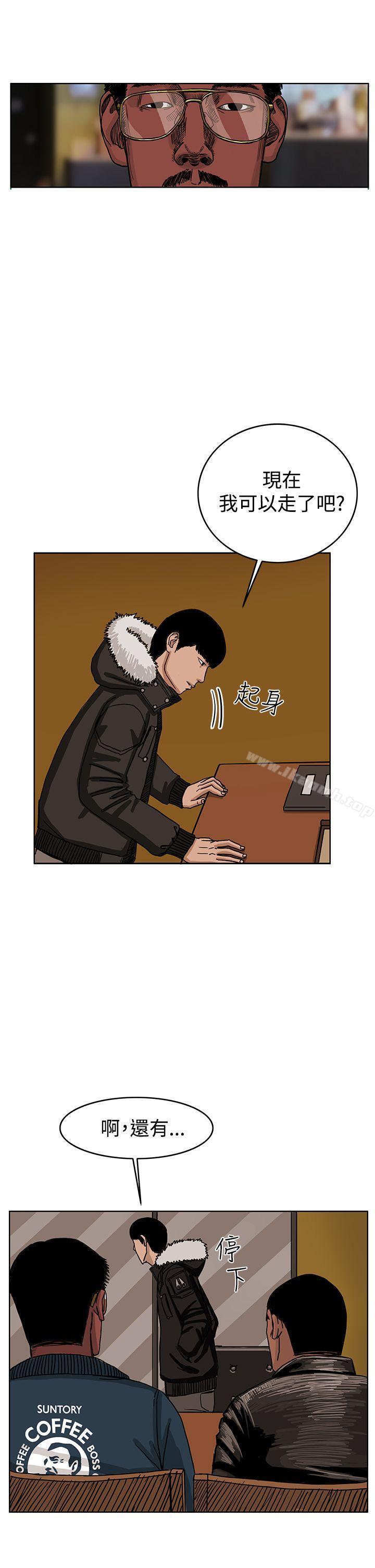 第32话-RUN（完结）-红表（第18张）