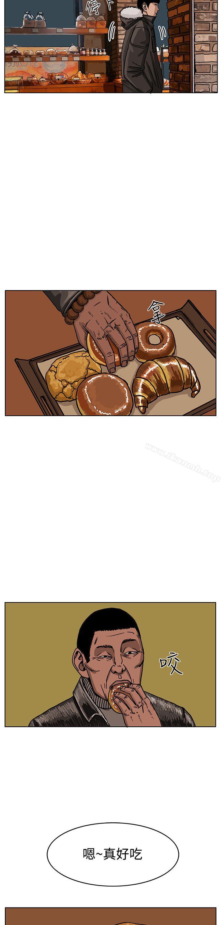 第32话-RUN（完结）-红表（第21张）