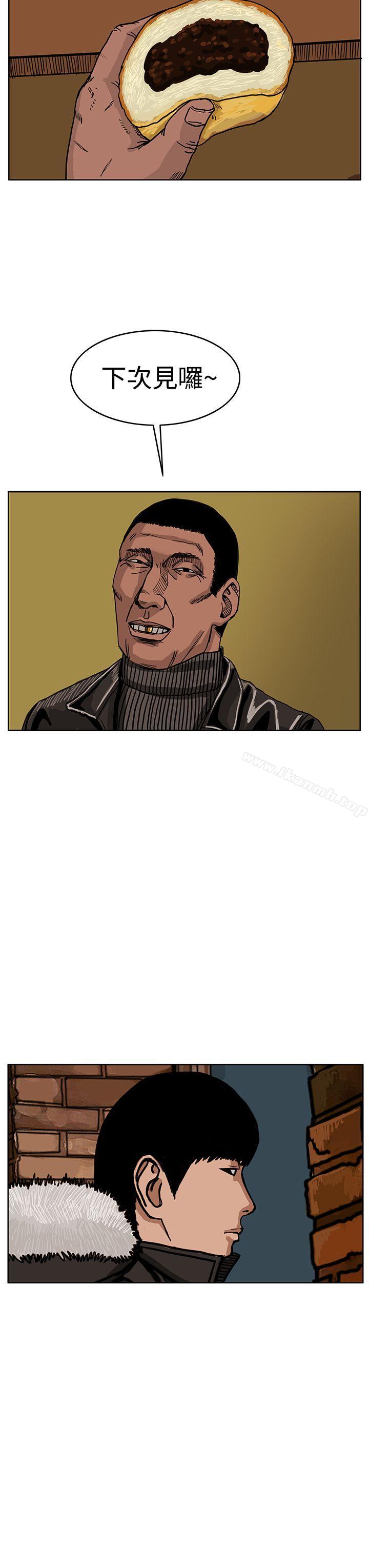 第32话-RUN（完结）-红表（第22张）