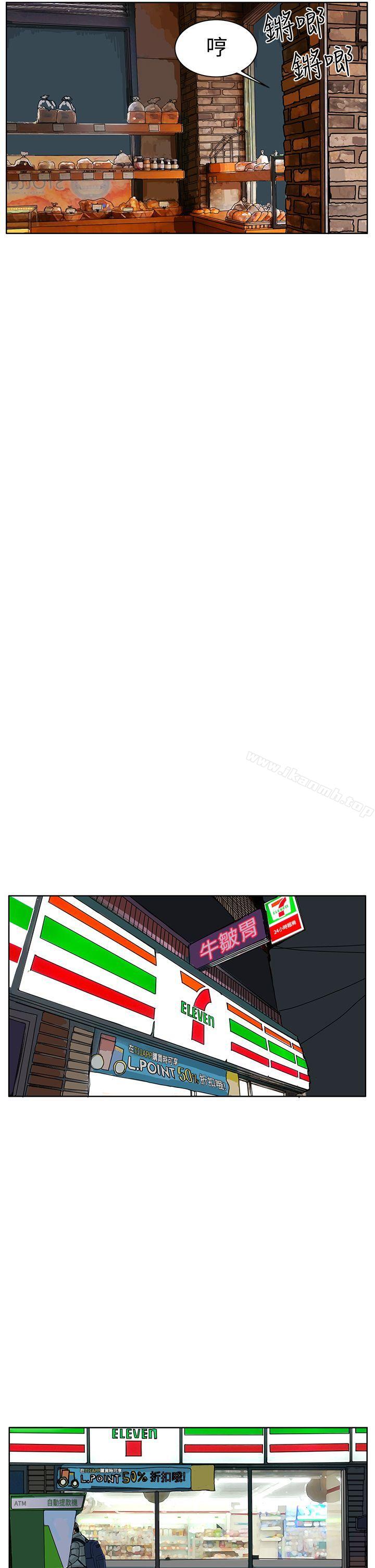 第32话-RUN（完结）-红表（第23张）