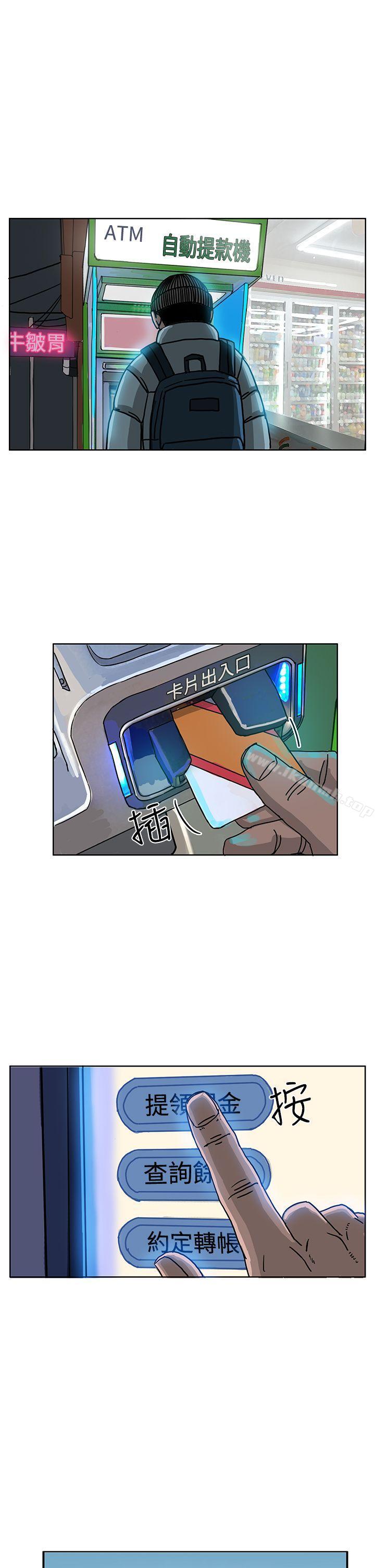 第32话-RUN（完结）-红表（第25张）
