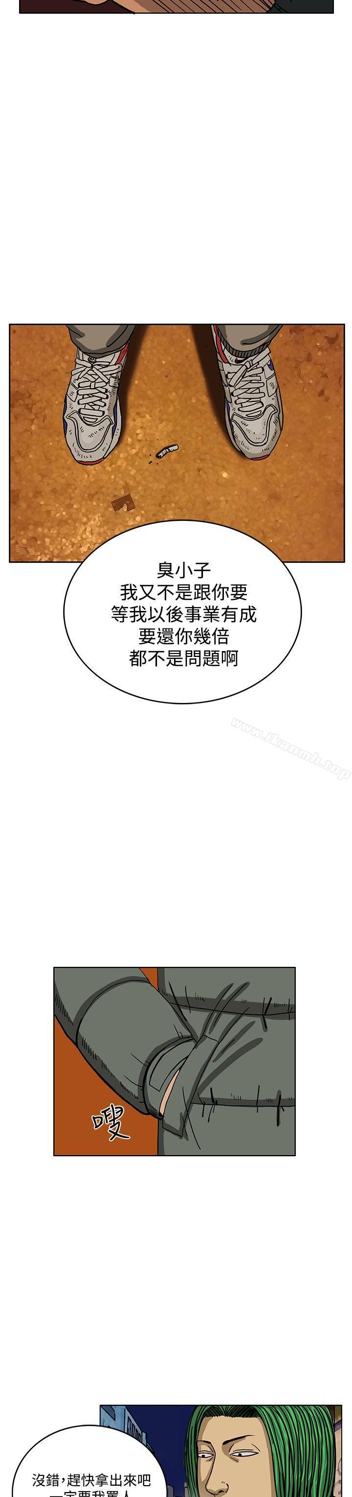 第33话-RUN（完结）-红表（第7张）