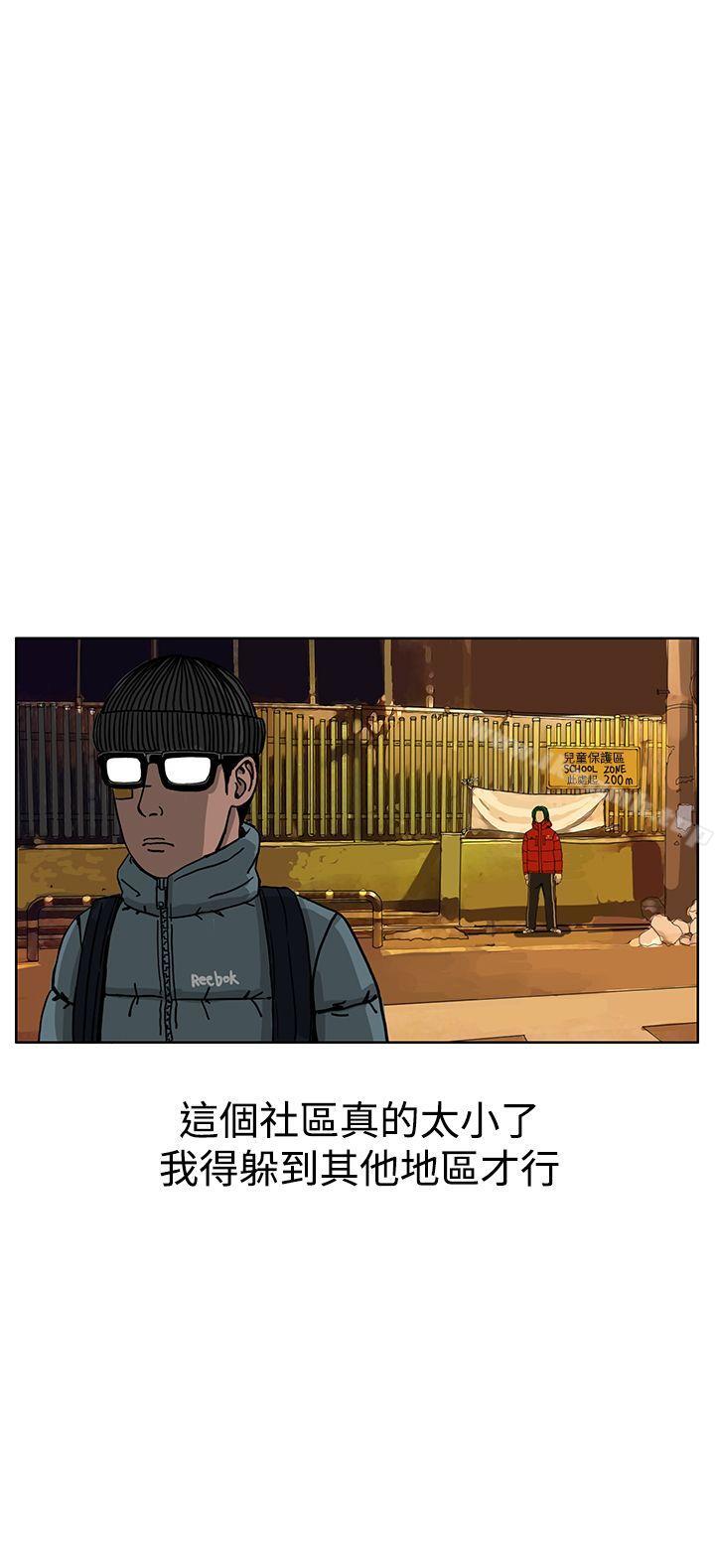 第33话-RUN（完结）-红表（第13张）
