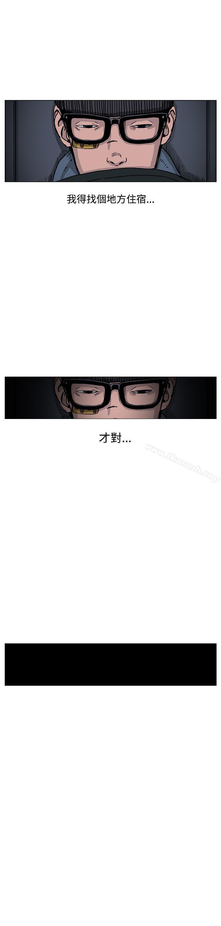 第33话-RUN（完结）-红表（第26张）