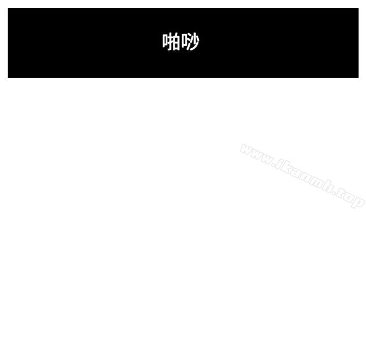 第33话-RUN（完结）-红表（第27张）