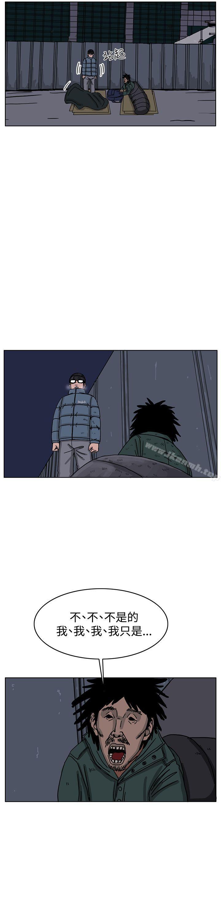 第33话-RUN（完结）-红表（第29张）