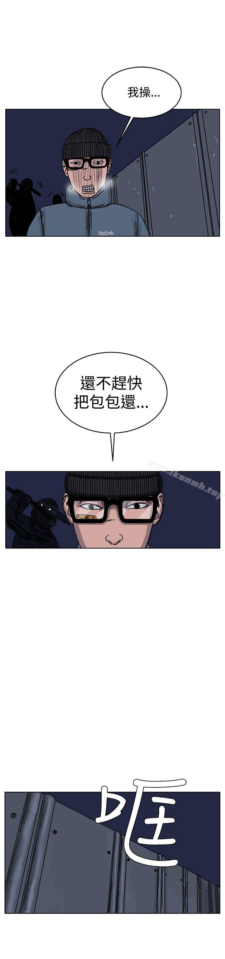 第33话-RUN（完结）-红表（第30张）
