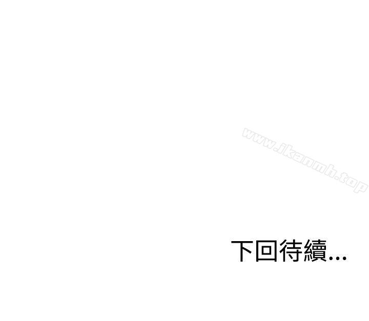 第33话-RUN（完结）-红表（第33张）
