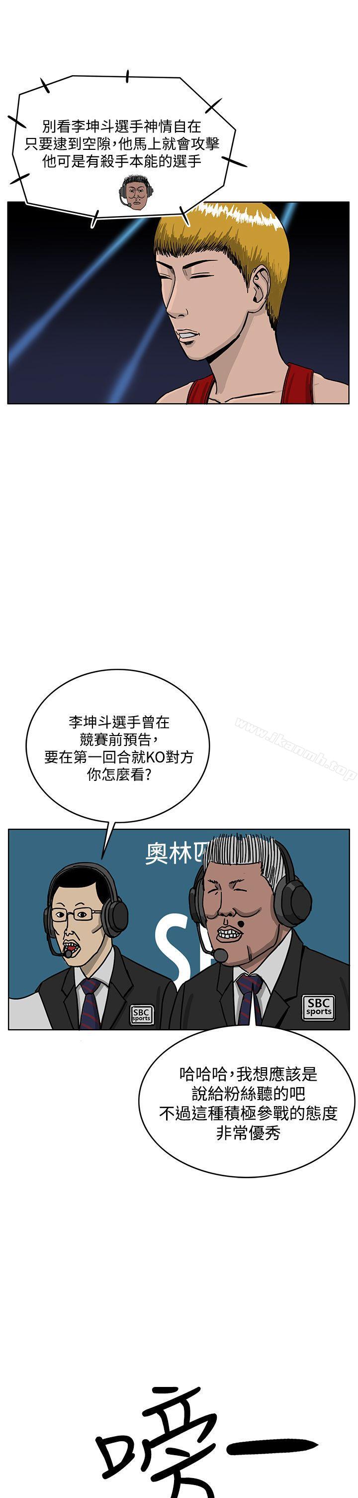 第34话-RUN（完结）-红表（第5张）