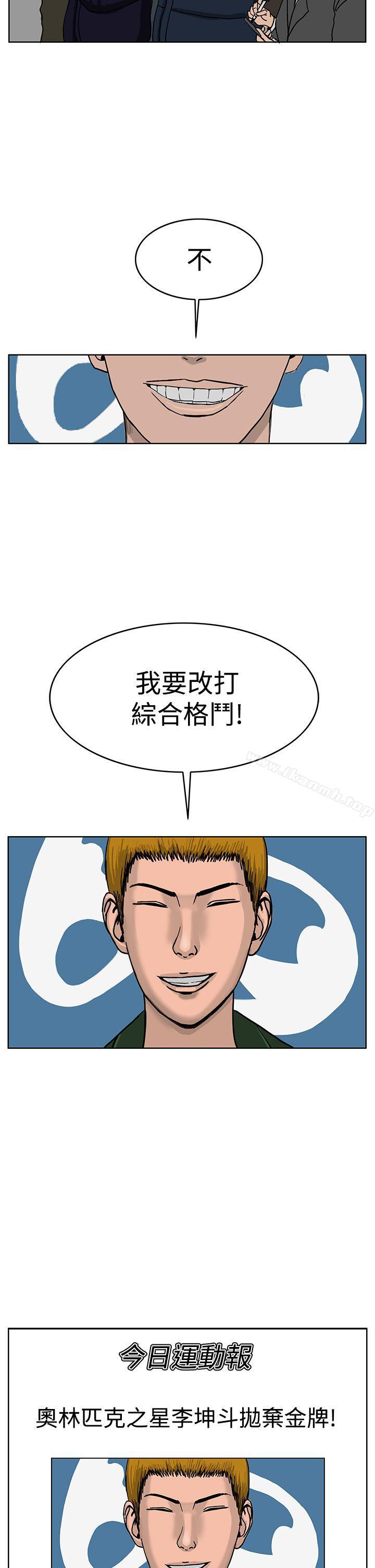 第34话-RUN（完结）-红表（第10张）