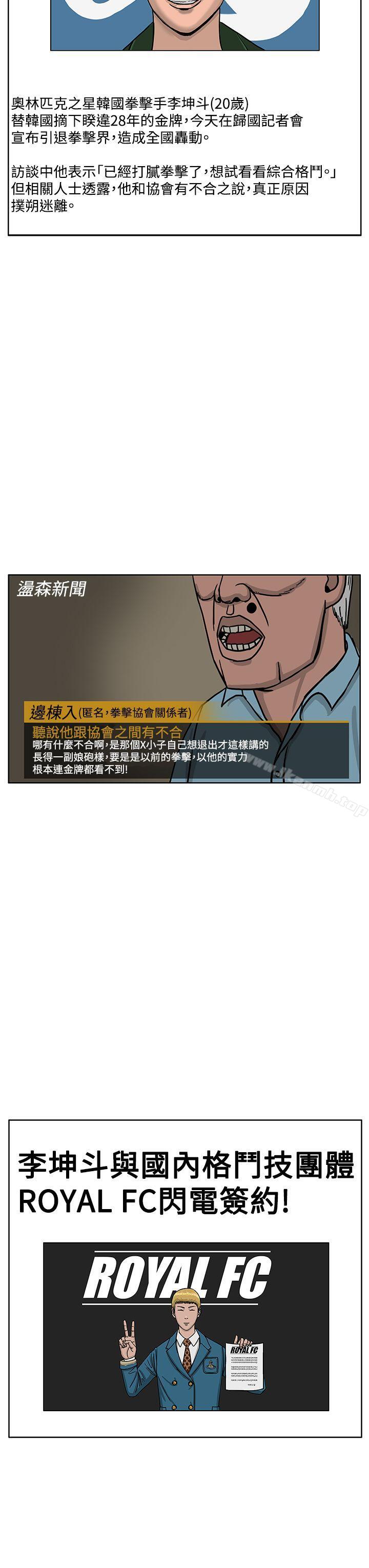 第34话-RUN（完结）-红表（第11张）