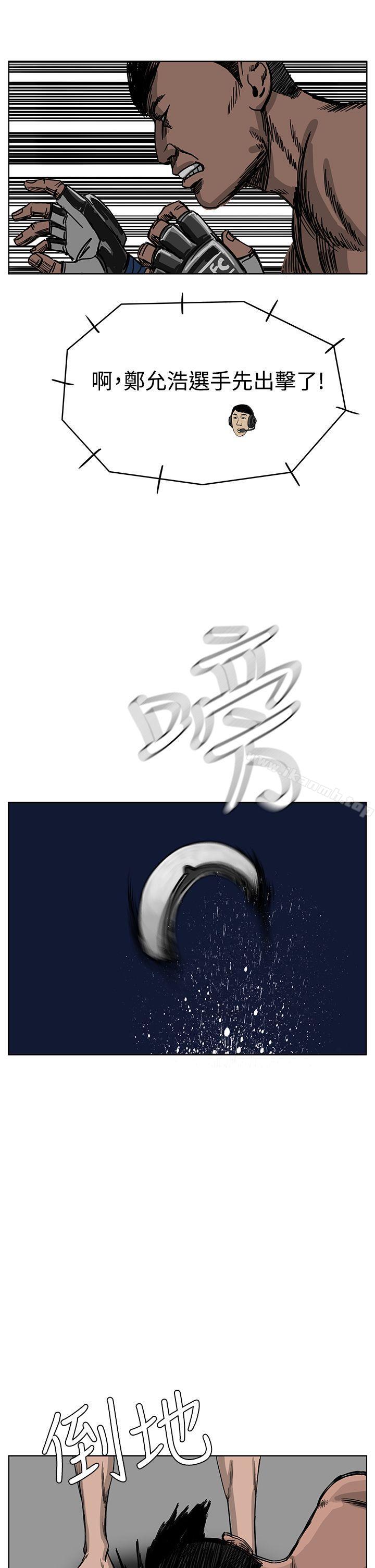 第34话-RUN（完结）-红表（第17张）