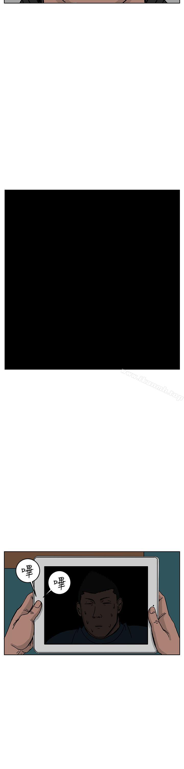 第34话-RUN（完结）-红表（第23张）