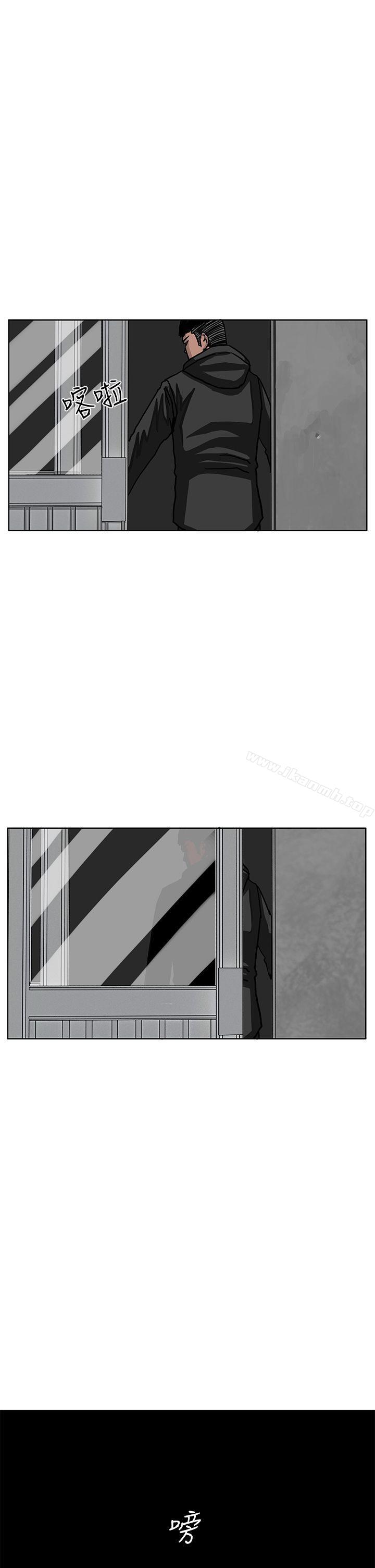 第34话-RUN（完结）-红表（第26张）