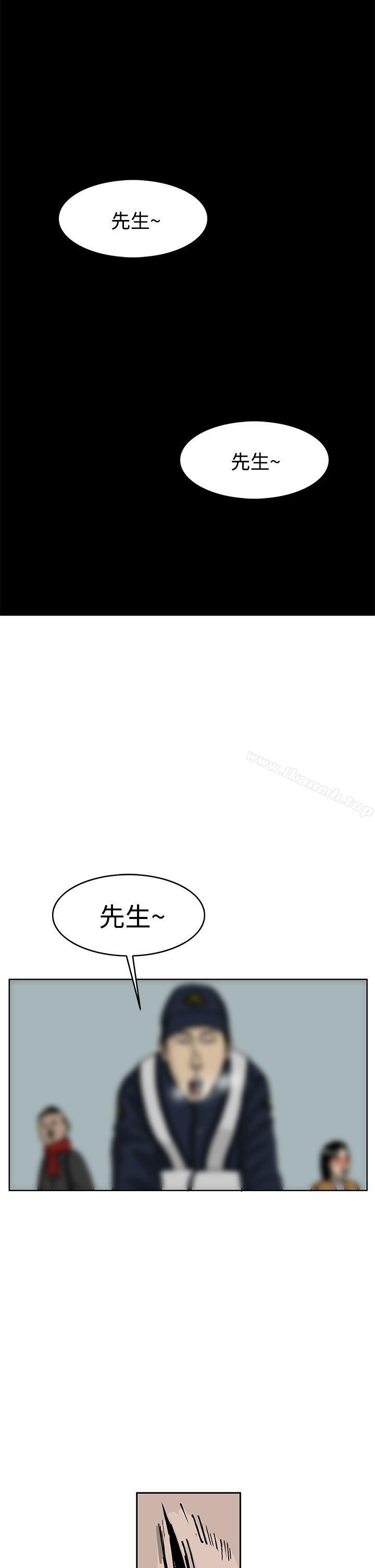 第34话-RUN（完结）-红表（第27张）