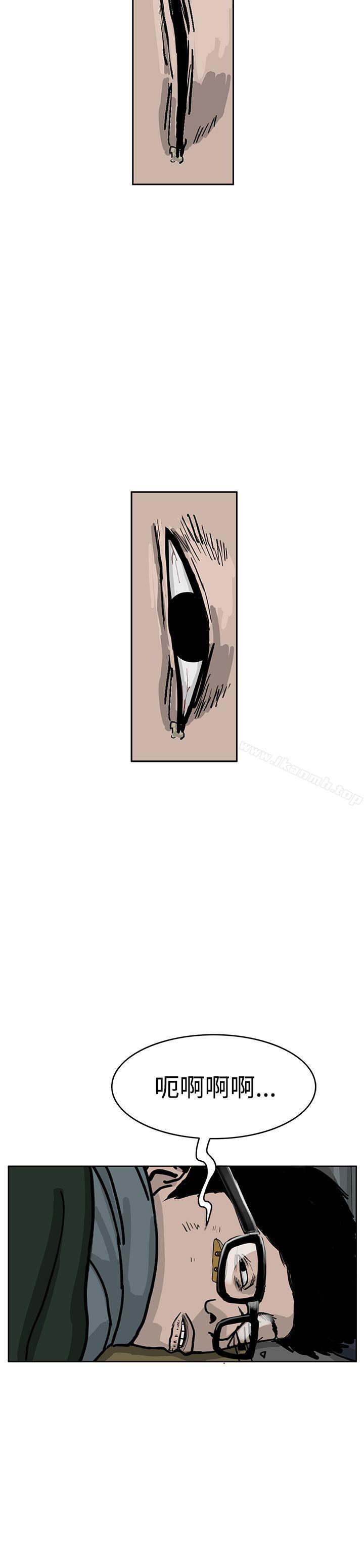 第34话-RUN（完结）-红表（第28张）