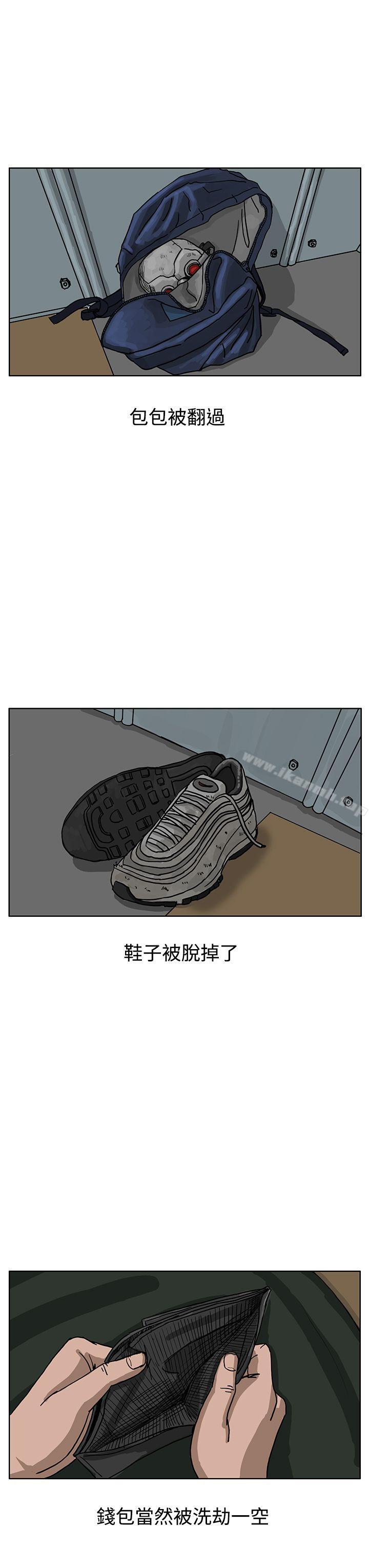 第35话-RUN（完结）-红表（第3张）