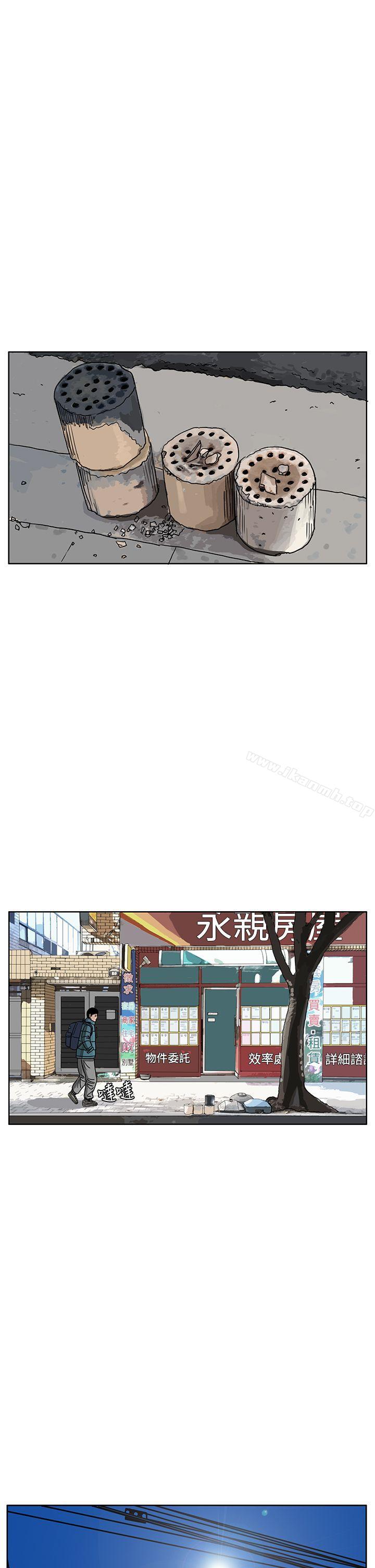 第35话-RUN（完结）-红表（第6张）