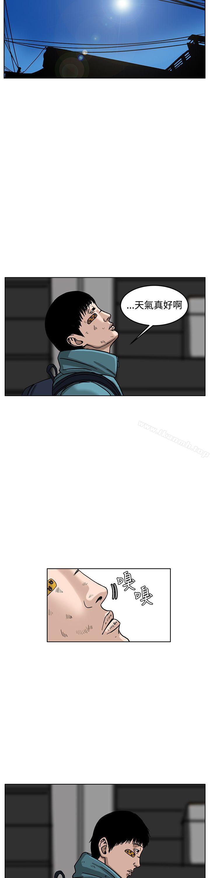 第35话-RUN（完结）-红表（第7张）