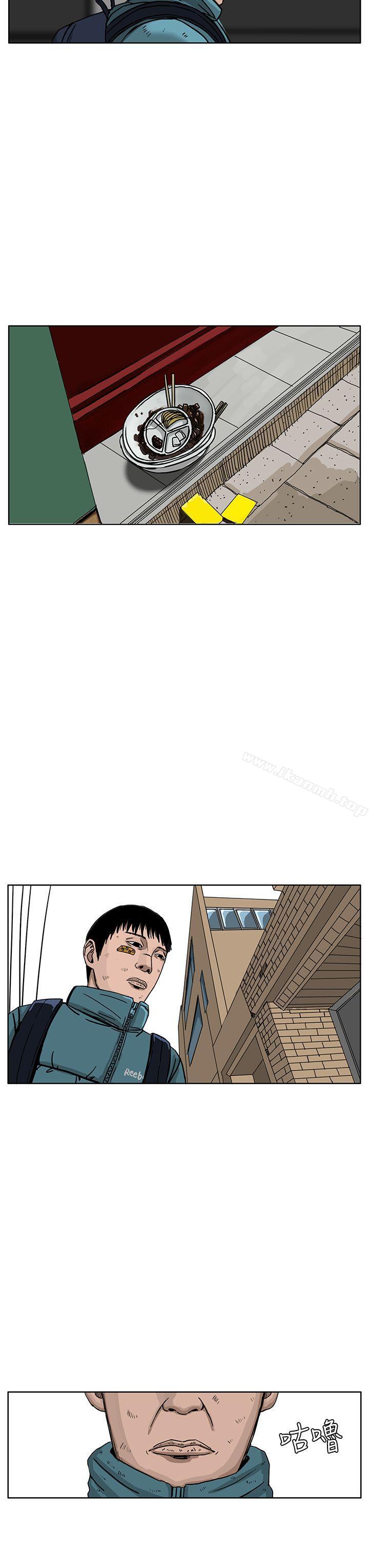 第35话-RUN（完结）-红表（第8张）