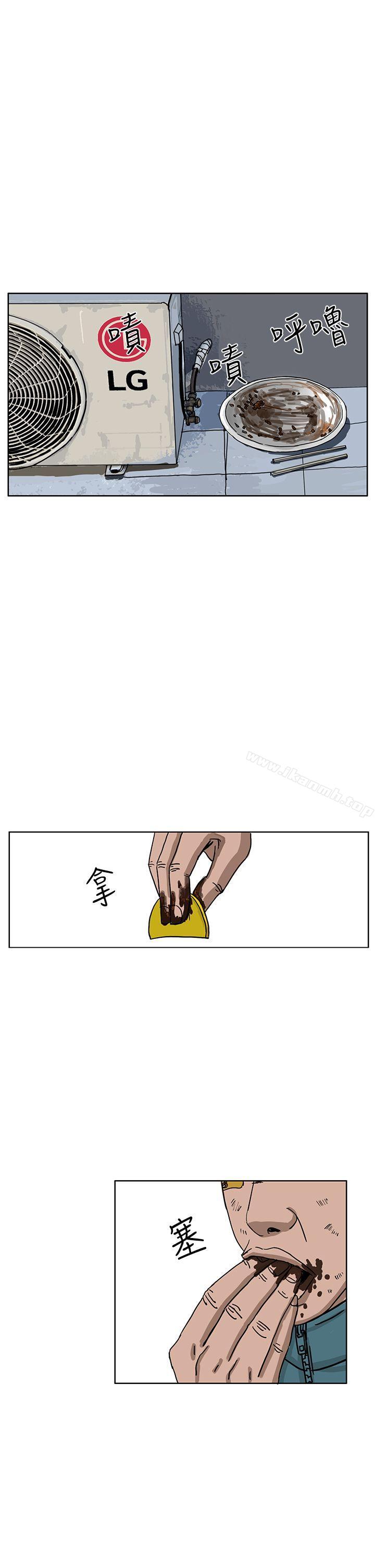 第35话-RUN（完结）-红表（第11张）
