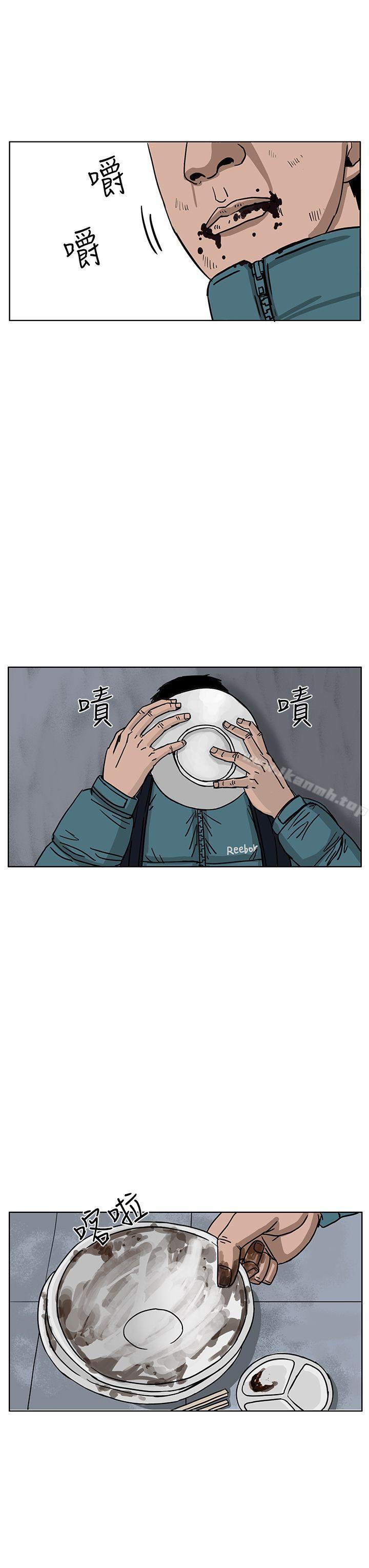 第35话-RUN（完结）-红表（第12张）