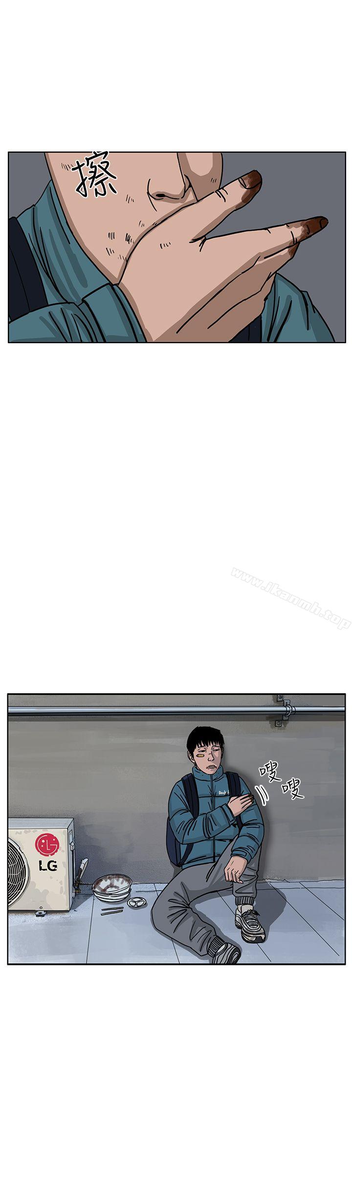第35话-RUN（完结）-红表（第13张）