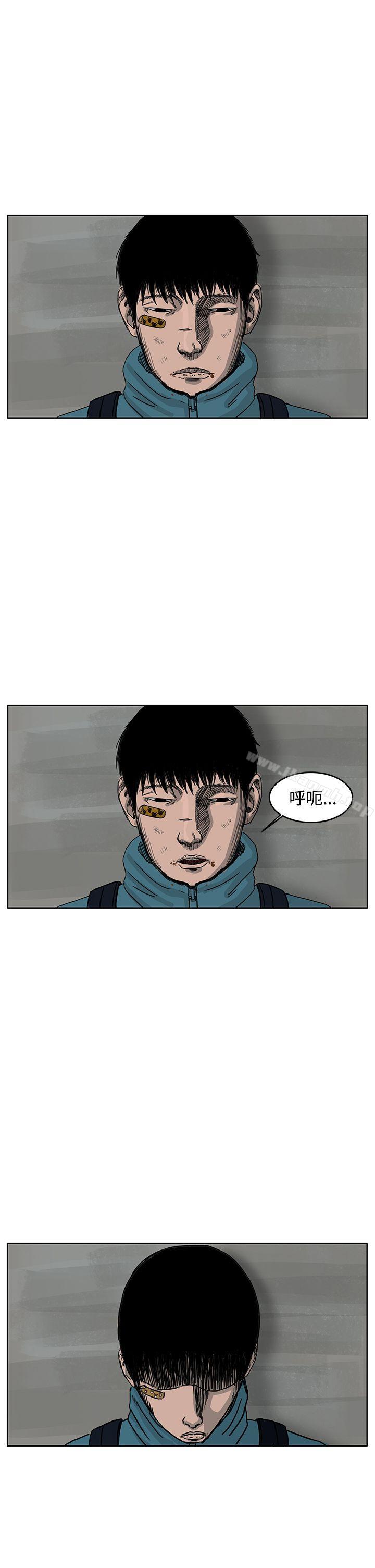 第35话-RUN（完结）-红表（第14张）