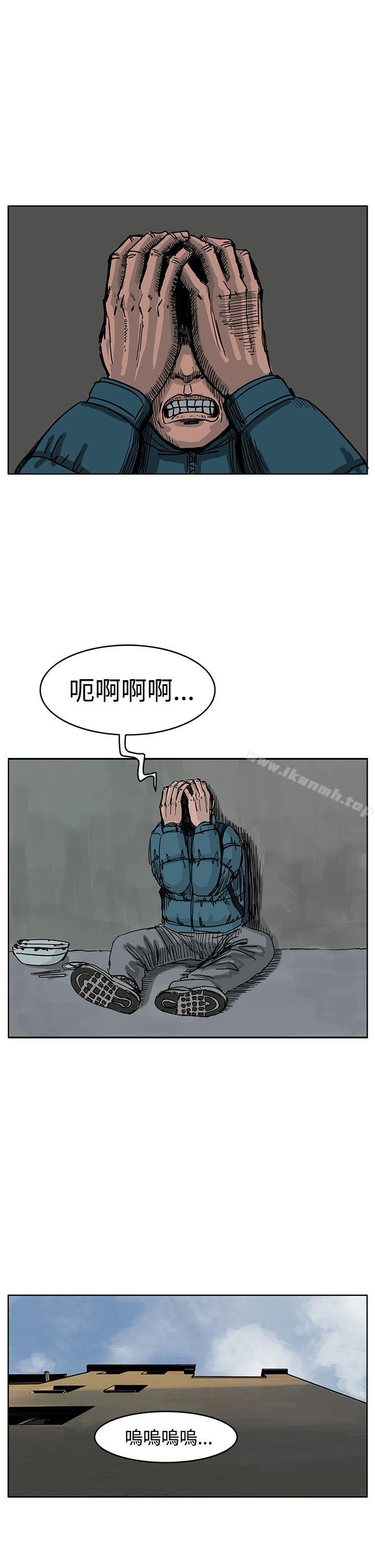 第35话-RUN（完结）-红表（第15张）