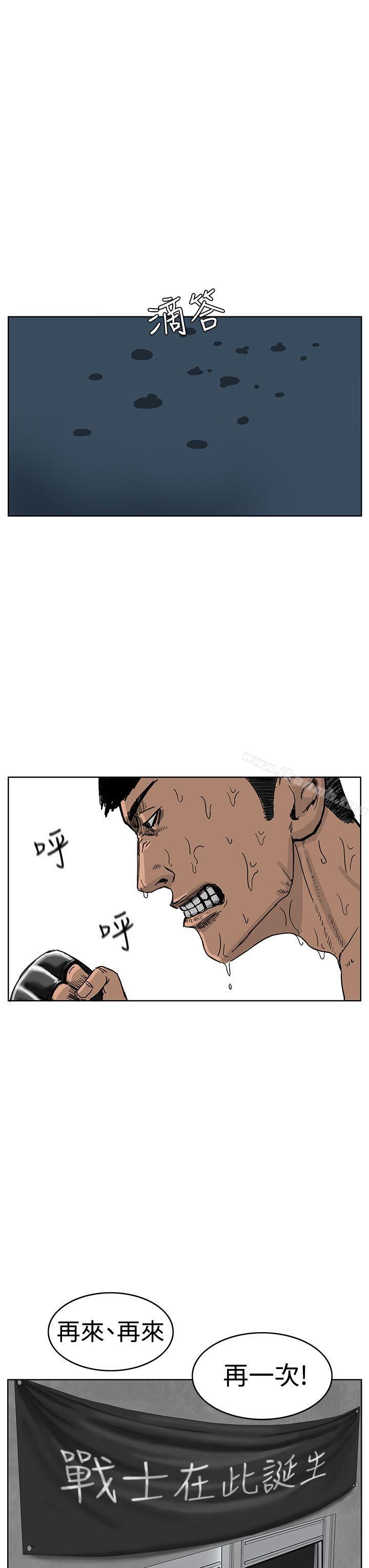 第35话-RUN（完结）-红表（第16张）