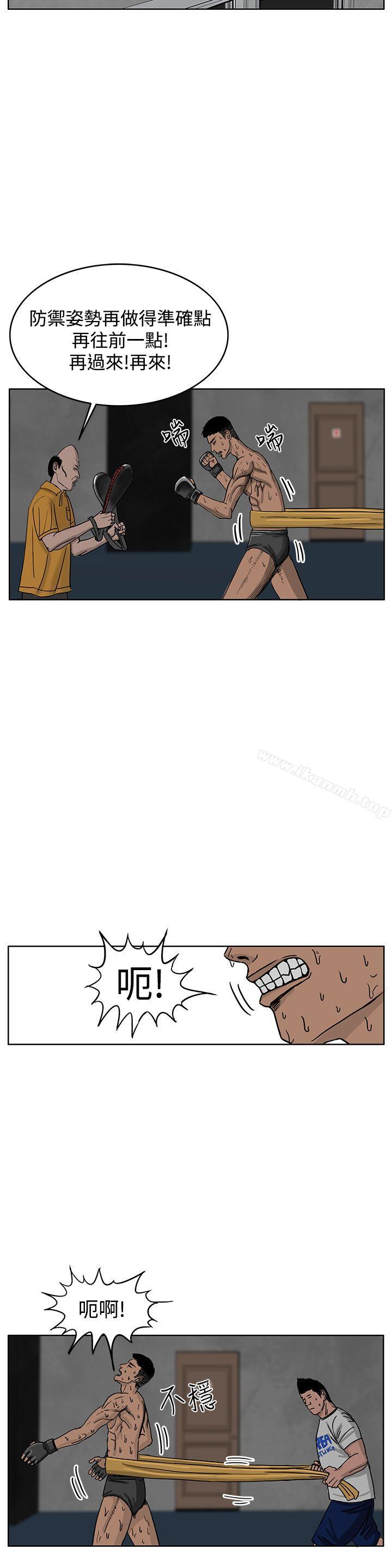 第35话-RUN（完结）-红表（第17张）