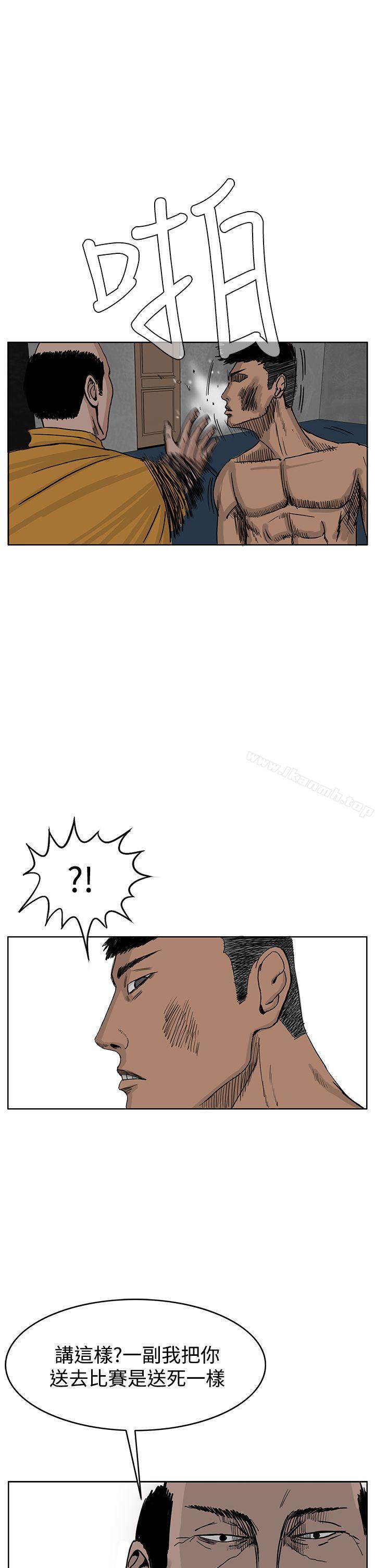 第35话-RUN（完结）-红表（第19张）