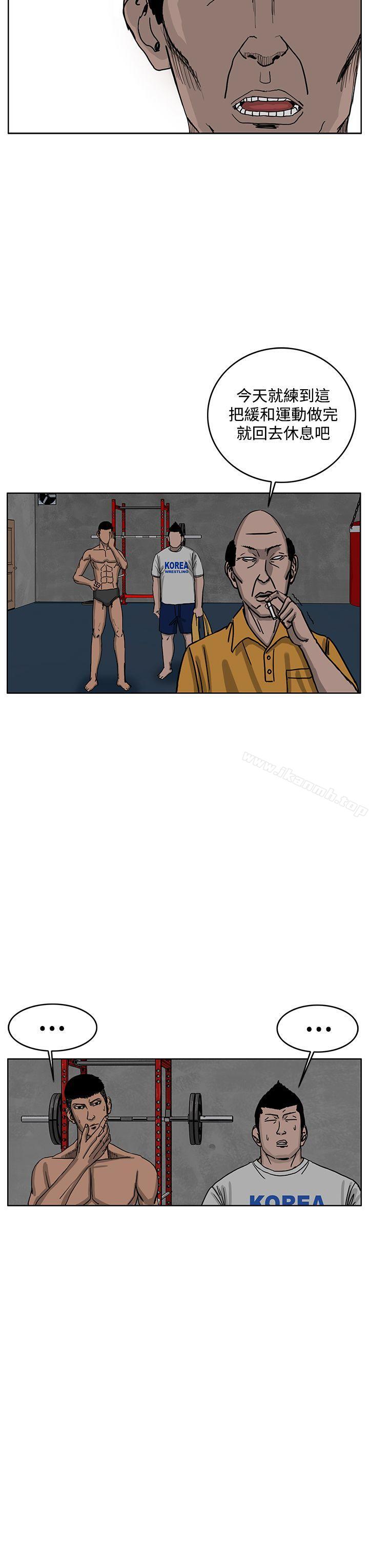 第35话-RUN（完结）-红表（第20张）