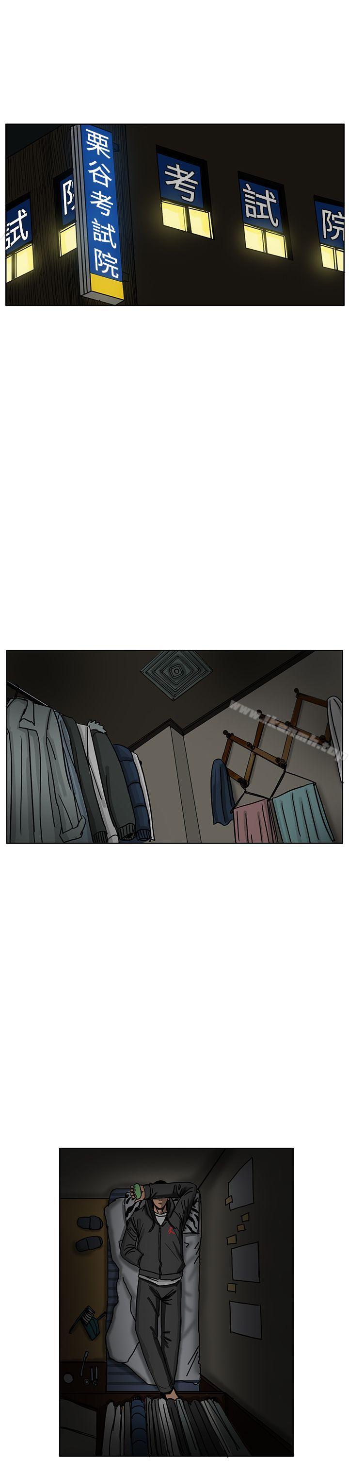 第35话-RUN（完结）-红表（第21张）