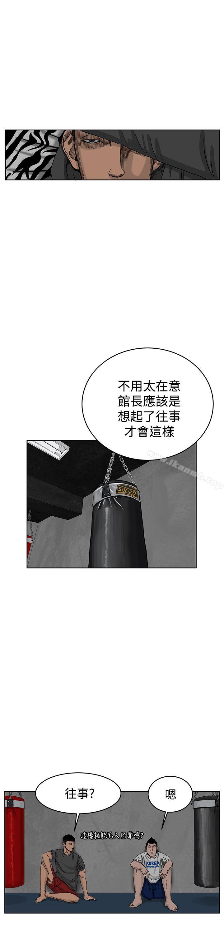 第35话-RUN（完结）-红表（第23张）