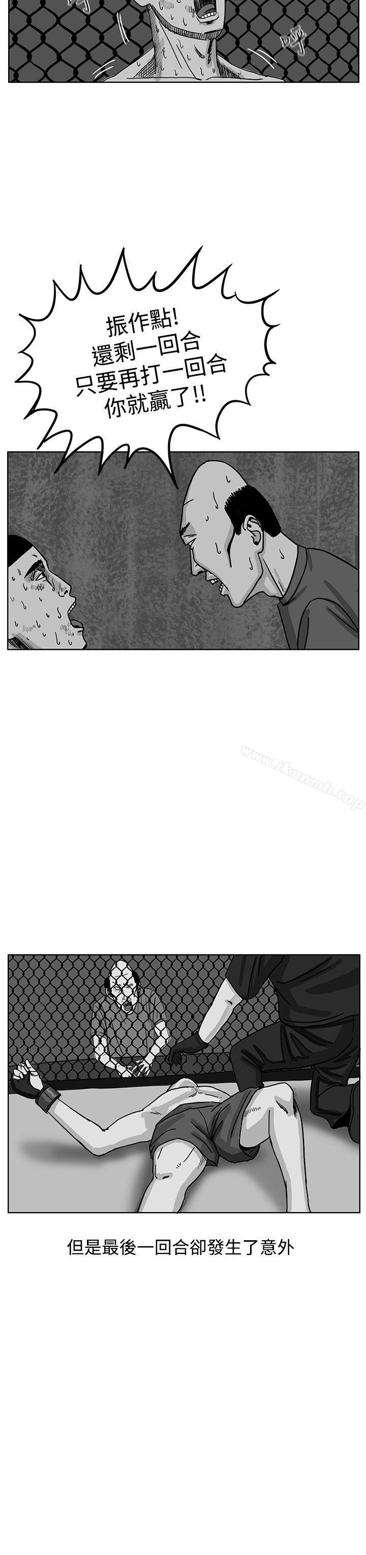 第35话-RUN（完结）-红表（第25张）