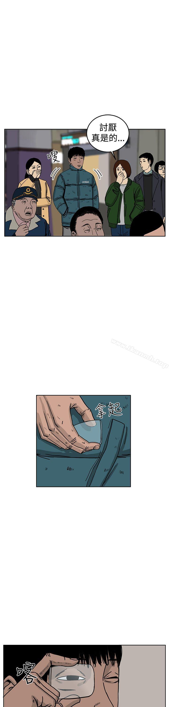 第36话-RUN（完结）-红表（第6张）