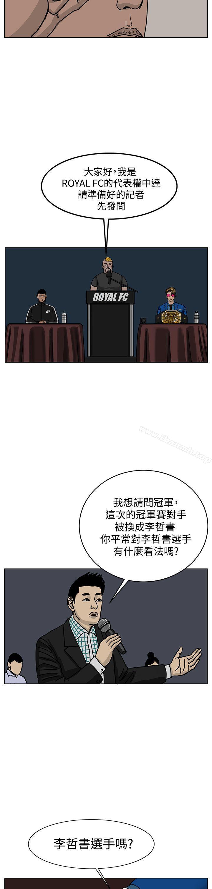 第36话-RUN（完结）-红表（第7张）