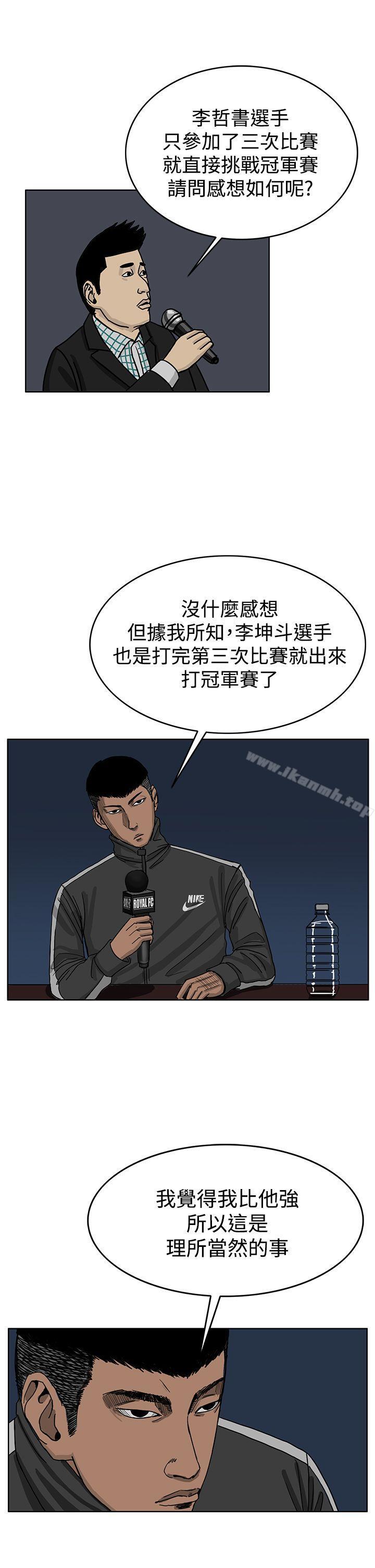 第36话-RUN（完结）-红表（第9张）