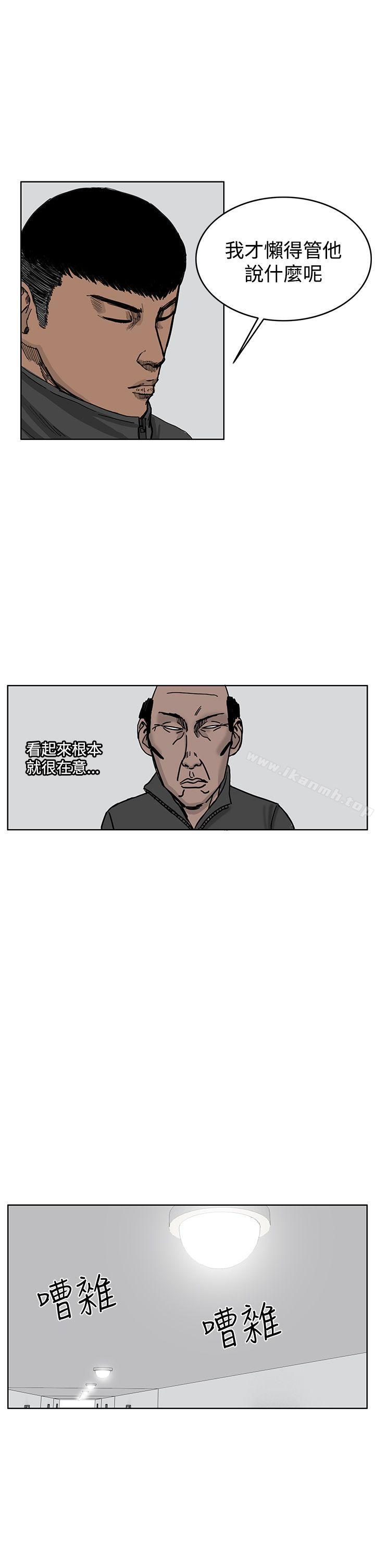 第36话-RUN（完结）-红表（第17张）