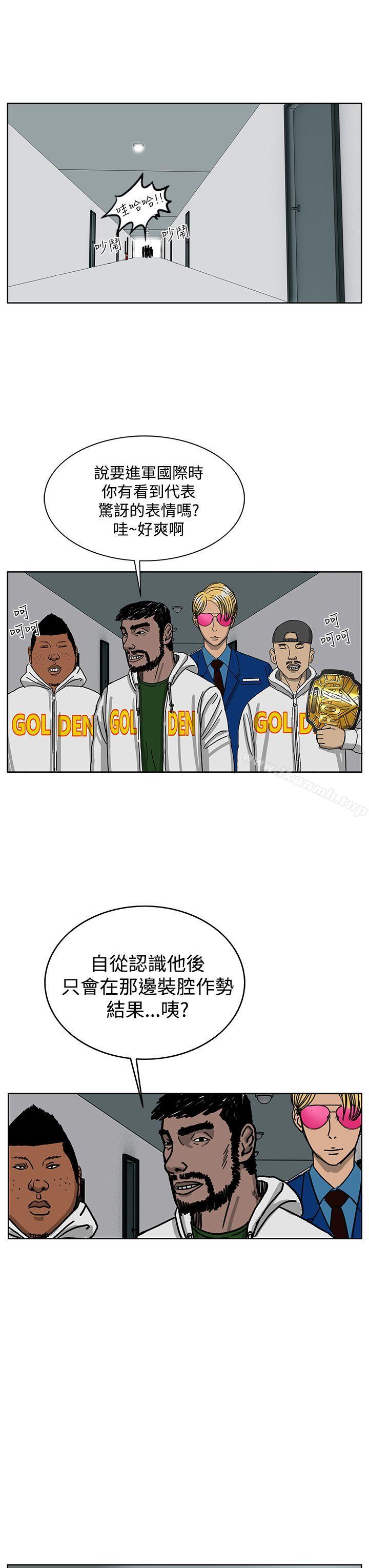 第36话-RUN（完结）-红表（第18张）