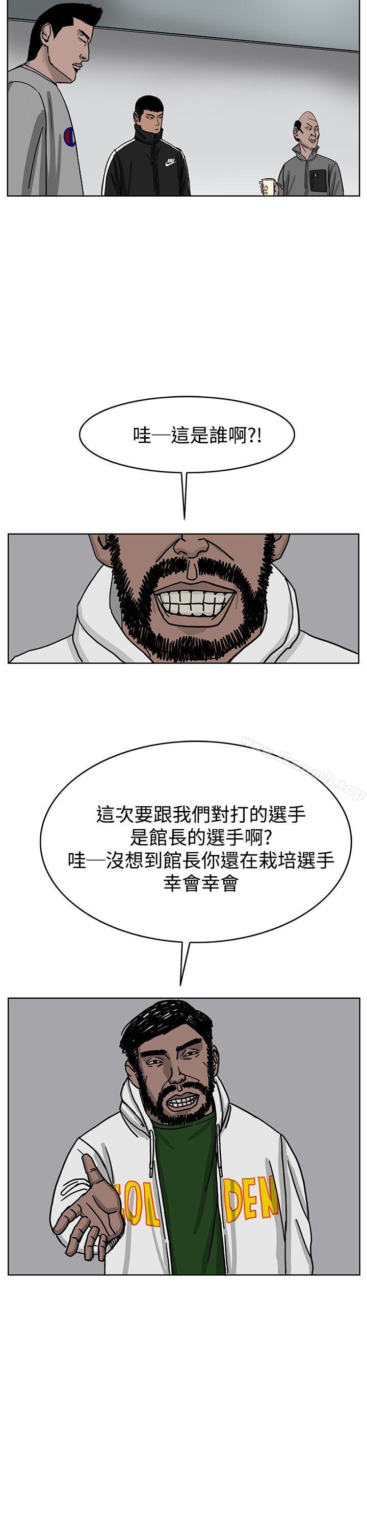 第36话-RUN（完结）-红表（第19张）